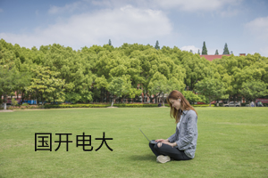 毕业了还有提升学历的机会吗？赶紧来学习一下吧！